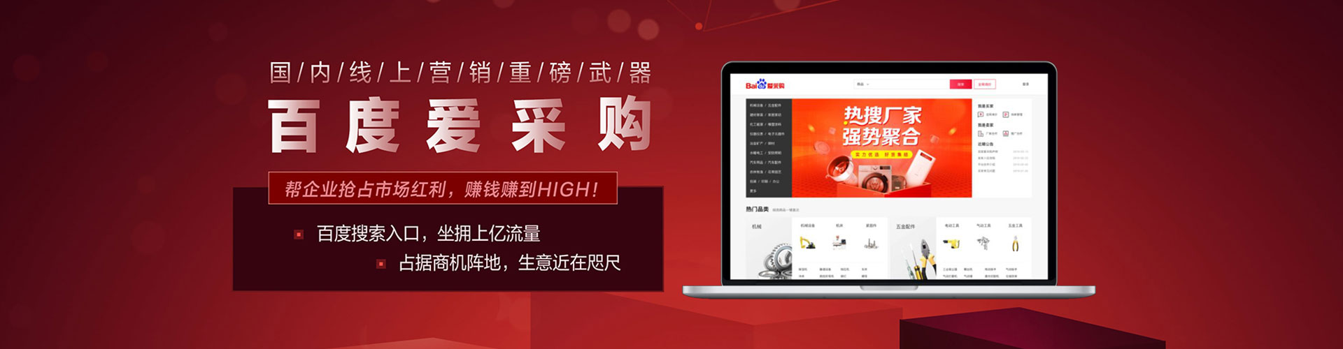 中阳谷歌竞价