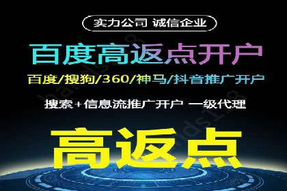 信息流广告投放案例：跨平台投放策略解析