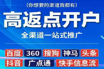 案例分享：SEM竞价托管助力企业提升转化率