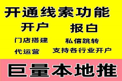 百度搜索推广案例：如何通过关键词策略提升品牌曝光